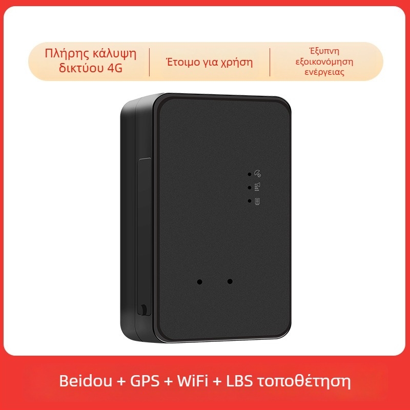 VE30 GPS ανιχνευτής αυτοκινήτου, ασύρματο εντοπισμό 4G, αντι-κλοπής, GPS ακρίβεια 5–10 μ., IP65 αδιάβροχο, διάρκεια μπαταρίας 24 ωρών, μαγνητική βάση