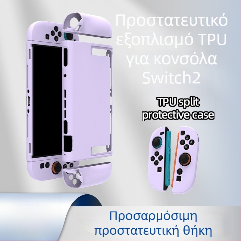 Θήκη παιχνιδιών για Nintendo Switch 2 — διαιρούμενο προστατευτικό περίβλημα από TPU, κατασκευασμένο με έγχυση, συμβατό με Switch 2, βάρος 80 g