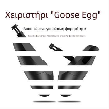 Λαβή ελέγχου κινητών παιχνιδιών σε σχήμα αυγού με βάση για PUBG και Peace Elite, ενσύρματη, PP υλικό, 45 g, μοντέλο 123