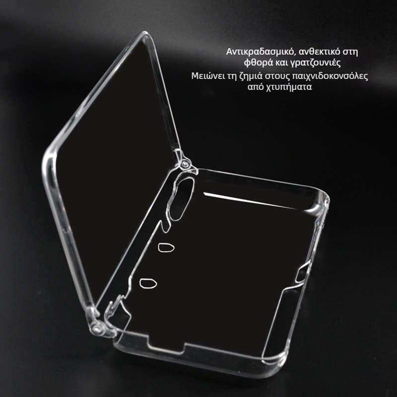 Διαφανές PC περίβλημα για New 2DS LL, κατασκευασμένο με έγχυση, 60 g, προέλευση Huizhou