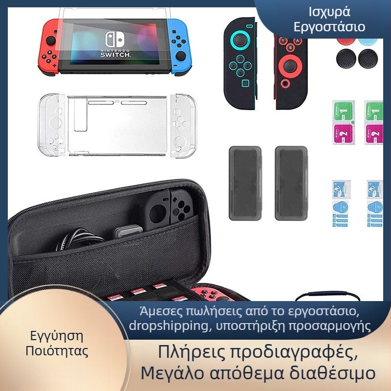 Θήκη προστασίας Switch με προστατευτικό οθόνης από θραυστό γυαλί, κρυσταλλικό διαχωρισμένο περίβλημα και λαβές σιλικόνης – χειροποίητη κατασκευή; Υλικό: EVA + ύφασμα; Συμβατό μοντέλο: Switch; Βάρος: 150 g