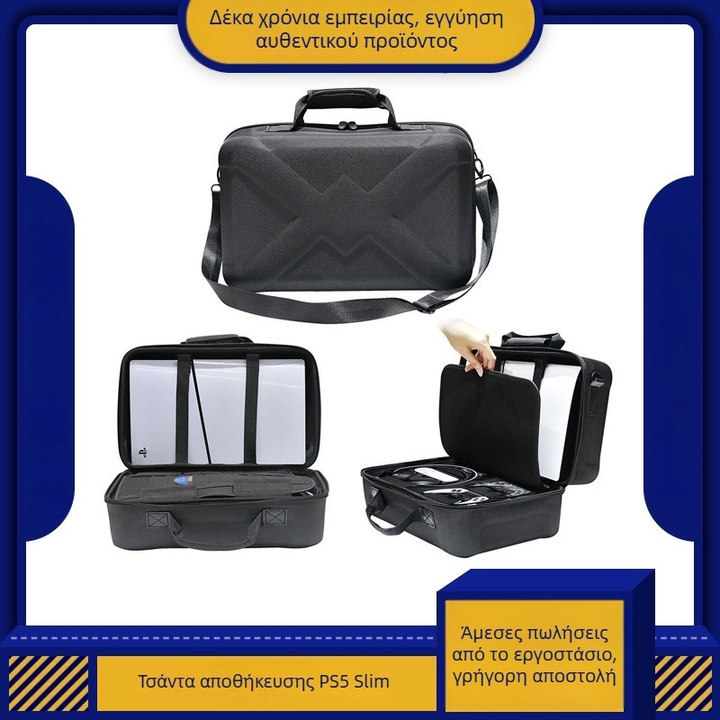 Θήκη αποθήκευσης PS5 Slim από EVA με ιμάντα crossbody και φερμουάρ, συμβατή με PS5 Slim