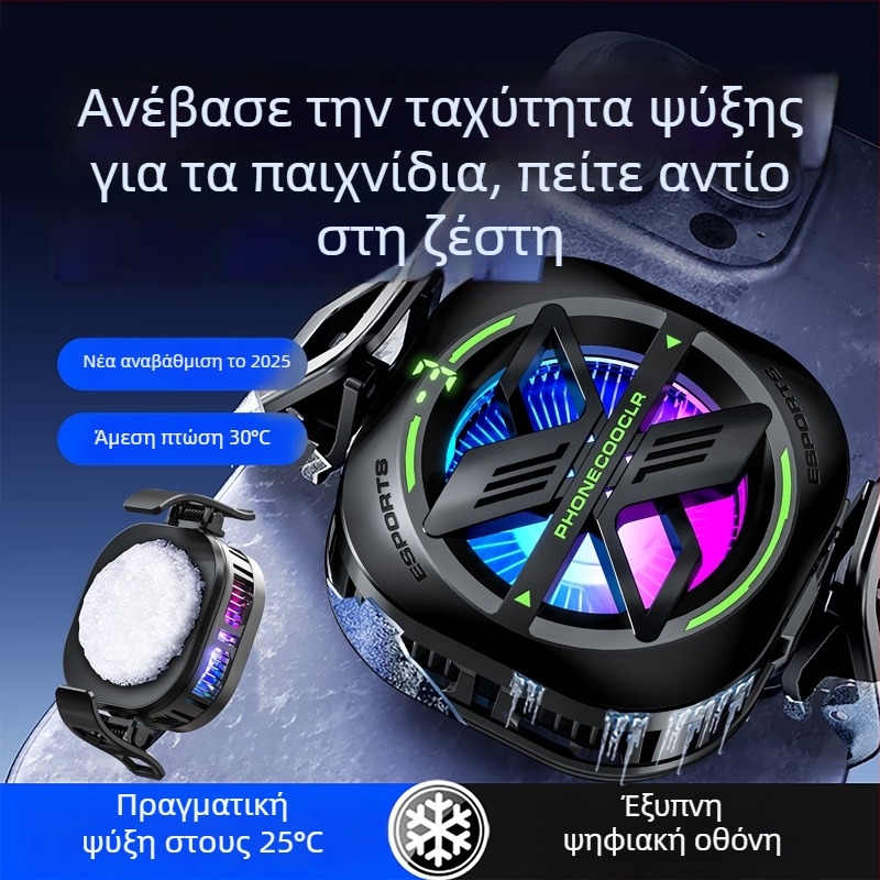 JS82E Μαγνητικός Ψύκτης Τηλεφώνου με Κλιπ Πλάτης, Type-C Διασύνδεση