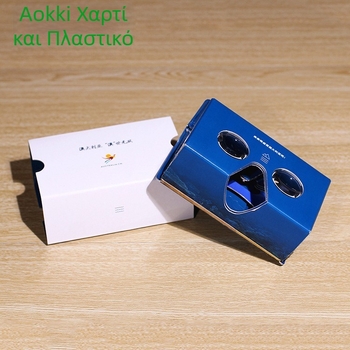 VR γυαλιά για κεφάλι, μοντέλο vr01, υλικό από χαρτί, υψηλή ανάλυση, Android λειτουργικό σύστημα
