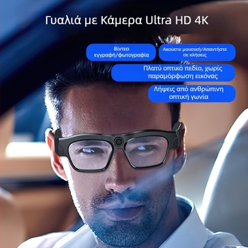 XV18 Έξυπνα Γυαλιά με Κάμερα 8MP, Μπαταρία 400mAh, Head-mounted, HD Καταγραφή, Ασύρματη Εμβέλεια 10m