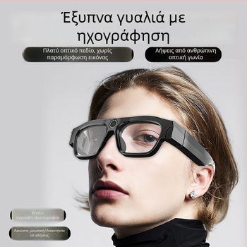 XV18 Έξυπνα Γυαλιά με Κάμερα 8MP, Μπαταρία 400mAh, Head-mounted, HD Καταγραφή, Ασύρματη Εμβέλεια 10m