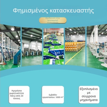 Διάφανες παχύτερες σακούλες με φερμουάρ για τηλεχειριστήρια, γυαλιά και κινητά