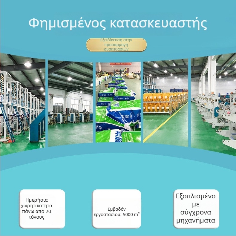 Διάφανες παχύτερες σακούλες με φερμουάρ για τηλεχειριστήρια, γυαλιά και κινητά