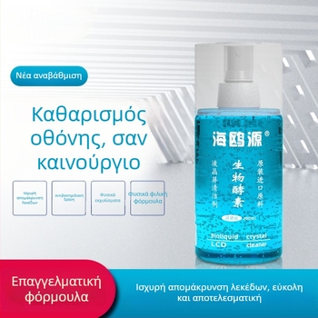 Seagull Source καθαριστικό οθονών με βιολογικό ένζυμο για φορητό υπολογιστή, κινητό τηλέφωνο, цифрова κάμερα και οθόνες