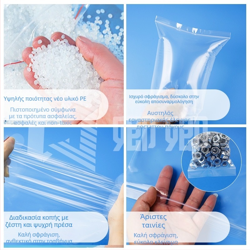 Διαφανείς PE σακούλες συσκευασίας με αυτοσφραγιζόμενο κλείσιμο, παχύτερες; κατάλληλες για τηλεχειριστήρια, γυαλιά και κινητά (Υλικό: PE; Διαφανές; Παχυμένου; Μήκος σφραγίδας: 1–3 cm)