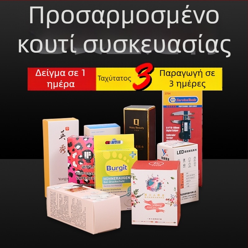 Προσαρμοζόμενο κουτί συσκευασίας από κυματοειδή χαρτόνι με παράθυρο για ηλεκτρονικά, offset εκτύπωση, λευκό χαρτόνι βάσης, εκτύπωση λογοτύπου, κατασκευή από χαρτί/χαρτόνι