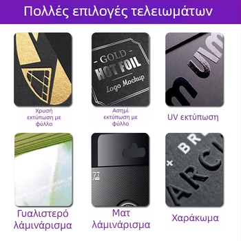 Προσαρμοσμένο κουτί συσκευασίας - 230gsm χαρτί, δυνατότητα εκτύπωσης λογότυπου, πλήρης προσαρμογή διαδικασίας, πολλοί τύποι κουτιών