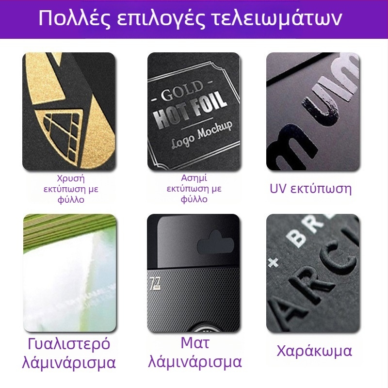 Προσαρμοσμένο κουτί συσκευασίας - 230gsm χαρτί, δυνατότητα εκτύπωσης λογότυπου, πλήρης προσαρμογή διαδικασίας, πολλοί τύποι κουτιών