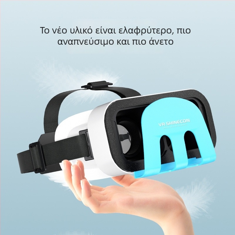 VR γυαλιά για το Nintendo Switch – 1080p HD, 3D, μοντέλο SC-G11, πλαστικό