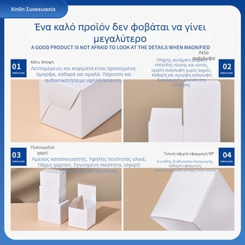 Κουτί συσκευασίας - Υλικό: Χαρτί/Χαρτόνι; Τύπος κιβωτίου: Αναδιπλούμενο χαρτόνι; Βάρος χαρτιού: 250 gsm; Τρόποι εκτύπωσης: Offset, Μεταξοτυπία, UV εκτύπωση, Θερμοσήμανση (ασημένιο); Εκτύπωση λογότυπου: Διαθέσιμο