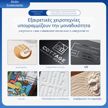 Κουτί συσκευασίας - Υλικό: Χαρτί/Χαρτόνι; Τύπος κιβωτίου: Αναδιπλούμενο χαρτόνι; Βάρος χαρτιού: 250 gsm; Τρόποι εκτύπωσης: Offset, Μεταξοτυπία, UV εκτύπωση, Θερμοσήμανση (ασημένιο); Εκτύπωση λογότυπου: Διαθέσιμο