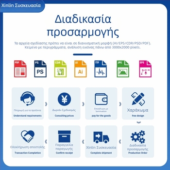 Κουτί συσκευασίας - Υλικό: Χαρτί/Χαρτόνι; Τύπος κιβωτίου: Αναδιπλούμενο χαρτόνι; Βάρος χαρτιού: 250 gsm; Τρόποι εκτύπωσης: Offset, Μεταξοτυπία, UV εκτύπωση, Θερμοσήμανση (ασημένιο); Εκτύπωση λογότυπου: Διαθέσιμο