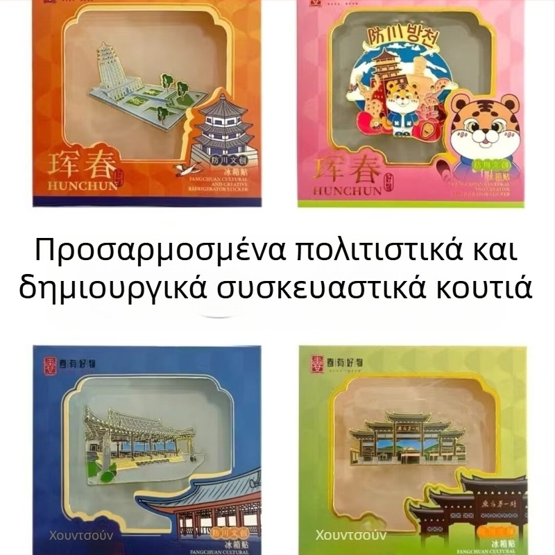 Προσαρμοσμένο κουτί συσκευασίας με παράθυρο και UV επίστρωση, από χαρτόνι/χαρτί, κουτί συσκευασίας, προσαρμόσιμοι τύποι χαρτονιού, ιδιωτικό εμπορικό σήμα