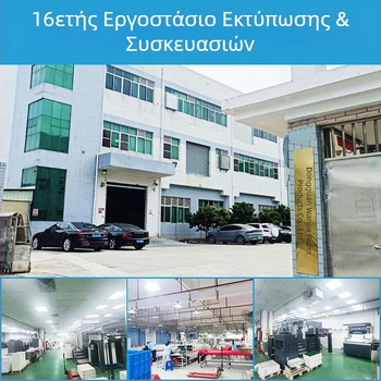 Κουτί συσκευασίας καλλυντικών - Αναδιπλούμενο χαρτόνι, Εκτύπωση λογότυπου, Θερμοτυπία, UV εκτύπωση, Χαρτί 300 g/m²