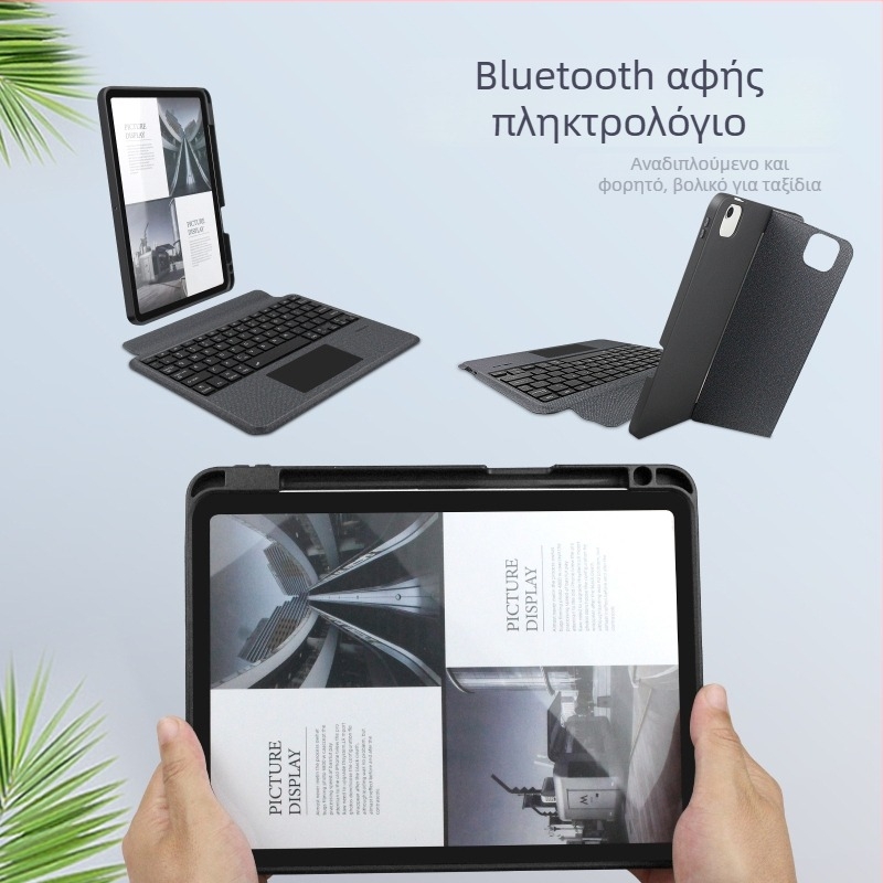 Θήκη από split δέρμα με Bluetooth μαγικό πληκτρολόγιο για iPad 10.2 και 10.5, συμβατή με iPad 11ης γενιάς (2025)