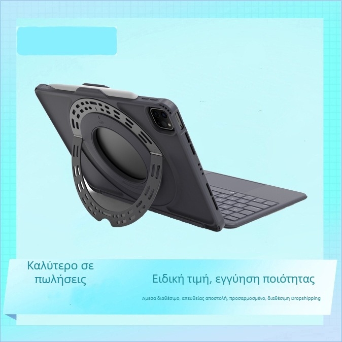Θήκη πληκτρολογίου για iPad με βάση 360° περιστροφής, μαγνητικό αποσπώμενο σχέδιο, δερμάτινο πληκτρολόγιο (Bluetooth; για iPad; 700 g)