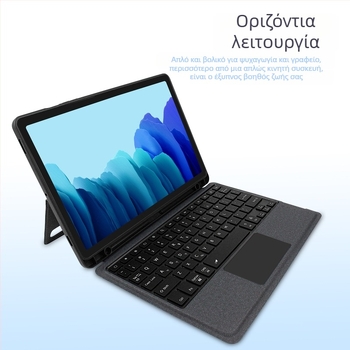 Ασύρματο πληκτρολόγιο Bluetooth με μαγνητικό αποσπώμενο κάλυμμα για tablet Samsung 11 ιντσών, εργονομική υποστήριξη, διαστάσεις 28.5 × 20.5 × 2.5 εκ