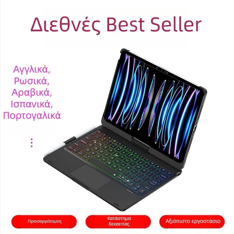 Ασύρματο Bluetooth πληκτρολόγιο για iPad (2022, 10η γενιά), μοντέλο F11AT-pro, 360° περιστρεφόμενος μεντεσέ, RGB φωτισμός, βάρος 880 g.