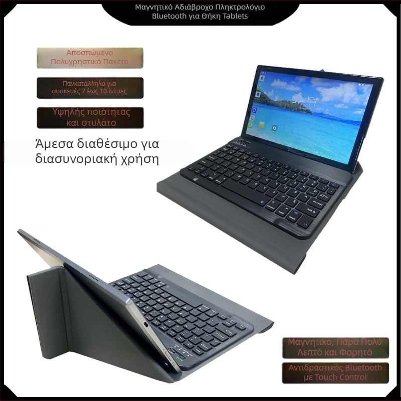 Θήκη πληκτρολογίου για tablet με μαγνητικό Bluetooth, αποσπώμενο ασύρματο πληκτρολόγιο, καθολικό μοντέλο