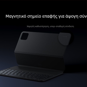 Xiaomi Mi Pad 8/Pro Magic Keyboard - Ασύρματο Bluetooth πληκτρολόγιο, εργονομική στήριξη, καλώδιο μήκους 0,5 μ, OEM κατασκευή