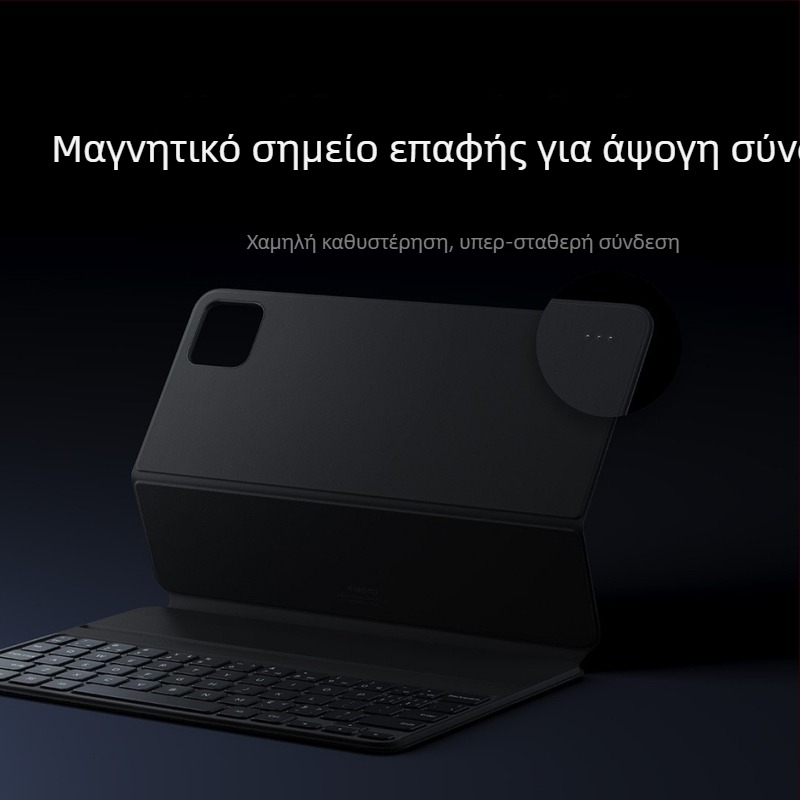 Xiaomi Mi Pad 8/Pro Magic Keyboard - Ασύρματο Bluetooth πληκτρολόγιο, εργονομική στήριξη, καλώδιο μήκους 0,5 μ, OEM κατασκευή