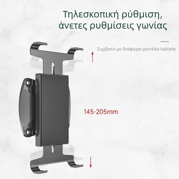 Βάση tablet Gibbon A69 με τοίχο-μοντάρισμα (Μάρκα: Gibbon, Μοντέλο: A69, Κατηγορία: Βάση, Βάρος: 0.5 kg)