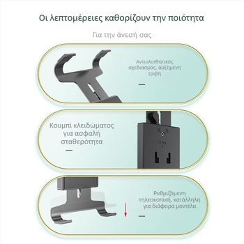 Βάση tablet Gibbon A69 με τοίχο-μοντάρισμα (Μάρκα: Gibbon, Μοντέλο: A69, Κατηγορία: Βάση, Βάρος: 0.5 kg)