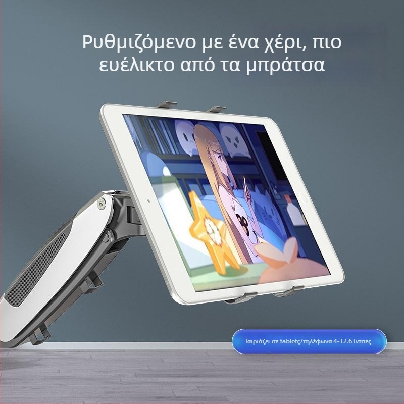 Βάση tablet Gibbon A69 με τοίχο-μοντάρισμα (Μάρκα: Gibbon, Μοντέλο: A69, Κατηγορία: Βάση, Βάρος: 0.5 kg)