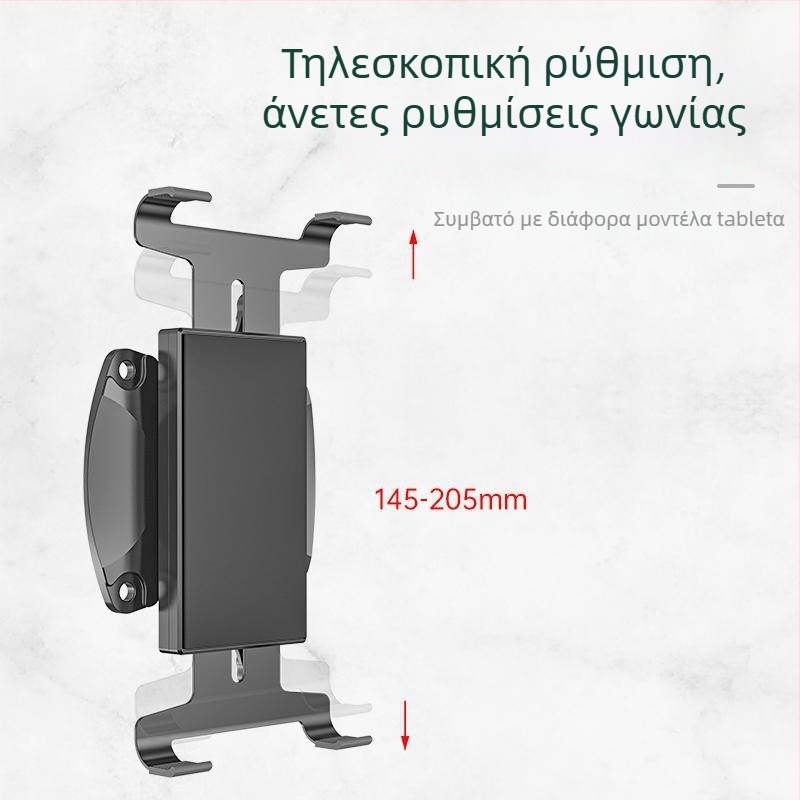 Βάση tablet Gibbon A69 με τοίχο-μοντάρισμα (Μάρκα: Gibbon, Μοντέλο: A69, Κατηγορία: Βάση, Βάρος: 0.5 kg)