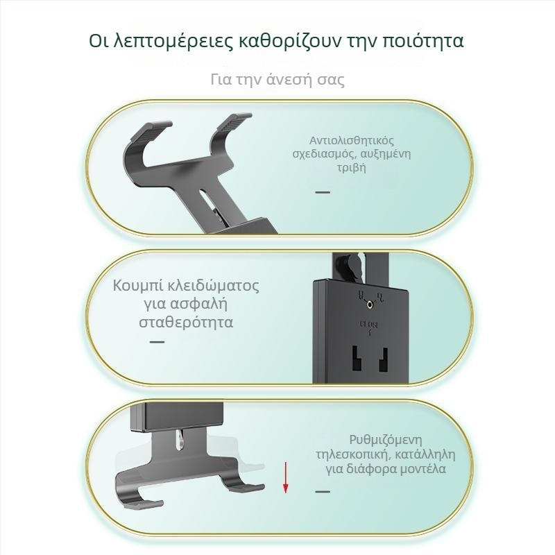 Βάση tablet Gibbon A69 με τοίχο-μοντάρισμα (Μάρκα: Gibbon, Μοντέλο: A69, Κατηγορία: Βάση, Βάρος: 0.5 kg)