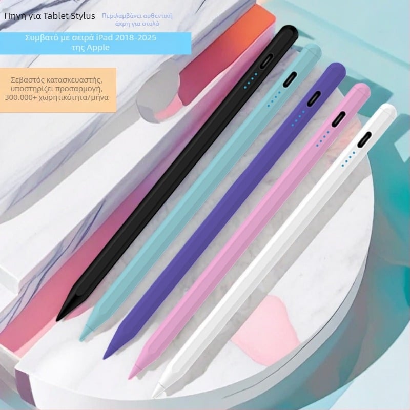 Stylus για iPad με προστασία από τυχαία αφή και ευαισθησία κλίσης; μπαταρία 90 mAh; OEM επεξεργασία; περιλαμβάνει καλώδιο φόρτισης Type-C και αρχικό ακροφύσιο γραφίδας