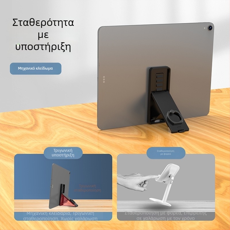 Βάση tablet με λειτουργία ενός χεριού – ανυψούμενη στήριξη