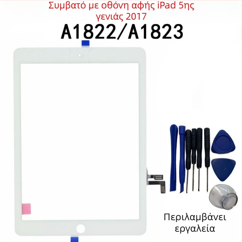 Οθόνη αφής για iPad A1893/A1954 – Billions