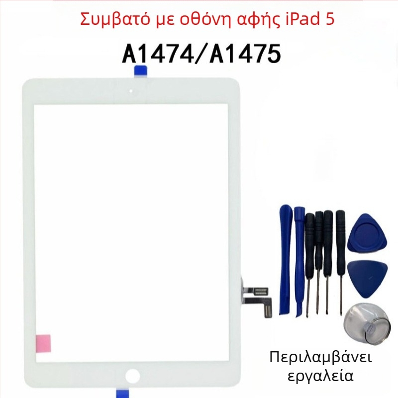Οθόνη αφής για iPad A1893/A1954 – Billions