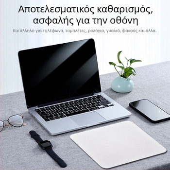 Fan Shengda Πανί Καθαρισμού Οθόνης Apple για iPhone, iPad, MacBook και άλλες συσκευές Apple