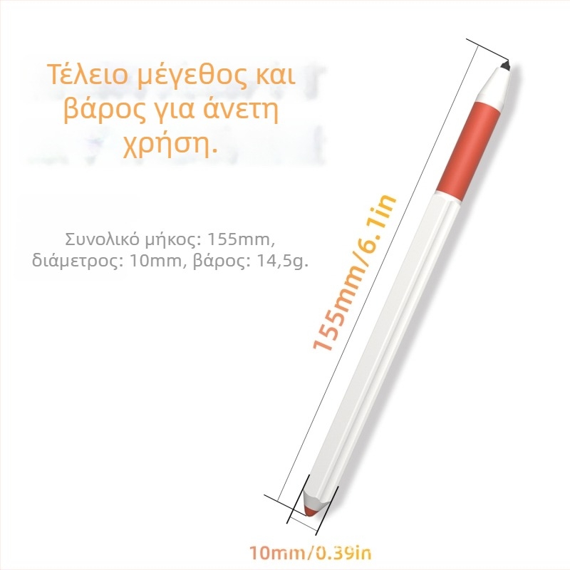 Ηλεκτρομαγνητικό στυλό για iReader Smart3/Smart2/Smart X – Shield, Μοντέλο 2