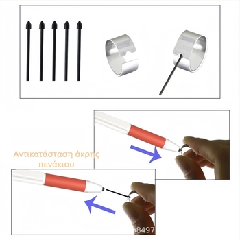 Stylus Shield Μοντέλο 2 για άλλες συσκευές