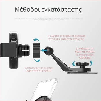 Κύρια μονάδα αντικατάστασης βάσης τηλεφώνου αυτοκινήτου – 17 mm παγκόσμια κεφαλή σφαίρας, στερέωση στον πίνακα με κόλλα, 360° περιστροφή, ρυθμιζόμενο