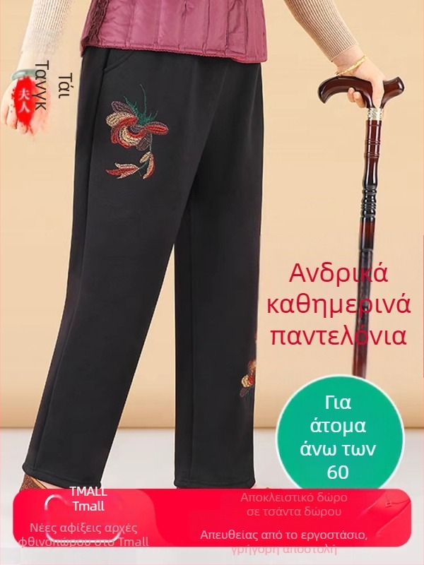 Φαρδιά γυναικεία παντελόνια - άνετο ιαπωνο-κορεατικό χαλάρωμα, βαμβαροβισκόζη μείγμα (50-70% βαμβάκι, 30-50% βισκόζη), κέντημα, μάρκα Lady of the Tang Dynasty