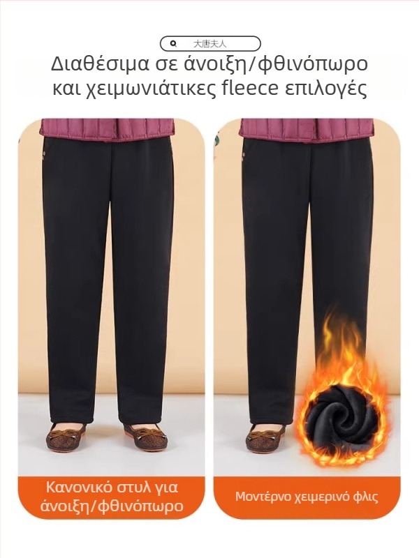 Φαρδιά γυναικεία παντελόνια - άνετο ιαπωνο-κορεατικό χαλάρωμα, βαμβαροβισκόζη μείγμα (50-70% βαμβάκι, 30-50% βισκόζη), κέντημα, μάρκα Lady of the Tang Dynasty