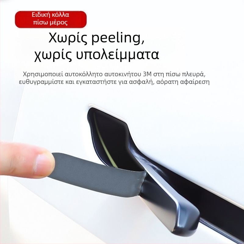 Tesla αυτοκόλλητα λαβών θυρών – εποξική κόλλα αντισύγκρουσης, κατάλληλα για Model 3/Y, Προέλευση Guangzhou