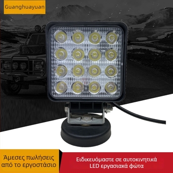 RG-22 LED φώτισμα εργασίας αυτοκινήτου, 48W, 12-80V, 2800 lm, 6000K