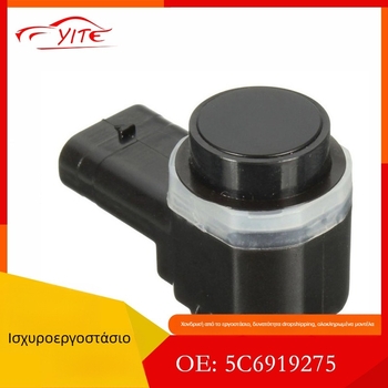 Αισθητήρας παρκαρίσματος PDC (8 αισθητήρες; 12V λειτουργία; ηχητικό σήμα; για VW Audi; μοντέλο 5C6919275)