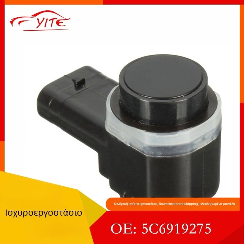 Αισθητήρας παρκαρίσματος PDC (8 αισθητήρες; 12V λειτουργία; ηχητικό σήμα; για VW Audi; μοντέλο 5C6919275)