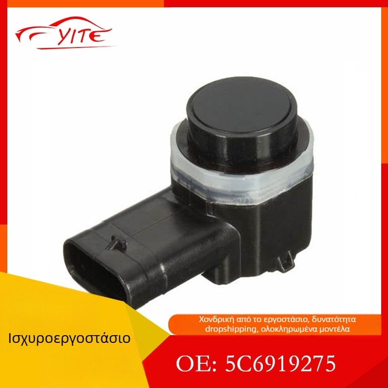 Αισθητήρας παρκαρίσματος PDC (8 αισθητήρες; 12V λειτουργία; ηχητικό σήμα; για VW Audi; μοντέλο 5C6919275)